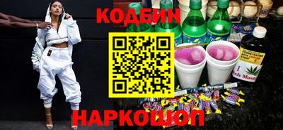 Альфа ПВП Бийск