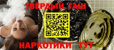 индика Беслан