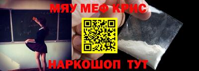 индика Беслан