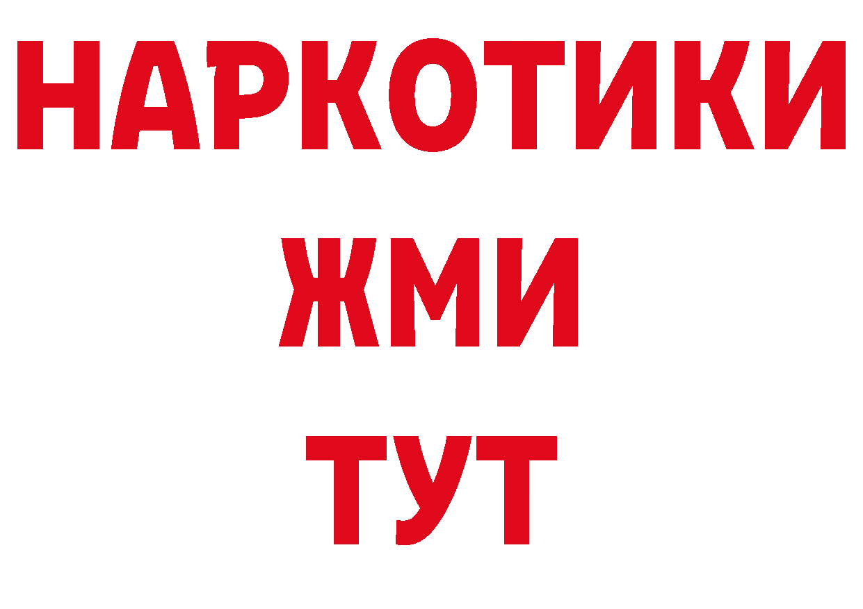 ГЕРОИН гречка как войти даркнет гидра Морозовск