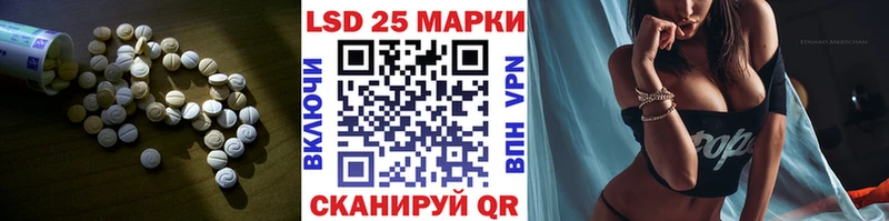 купить закладку Морозовск LSD-25 экстази кислота