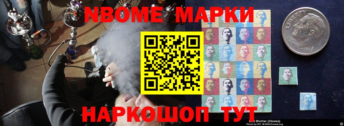 Гашиш Морозовск