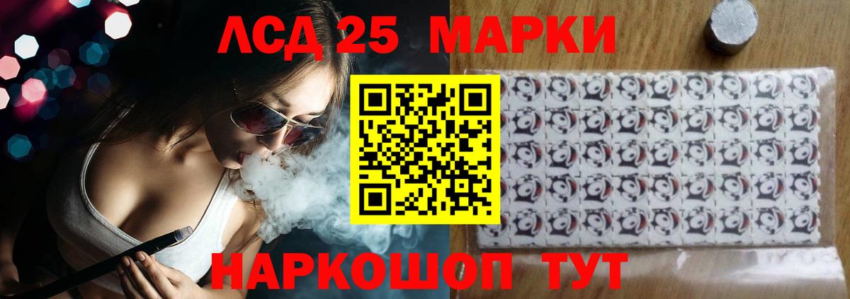 LSD-25 экстази кислота  Лсд 25 экстази кислота  Вход с VPN  Морозовск 