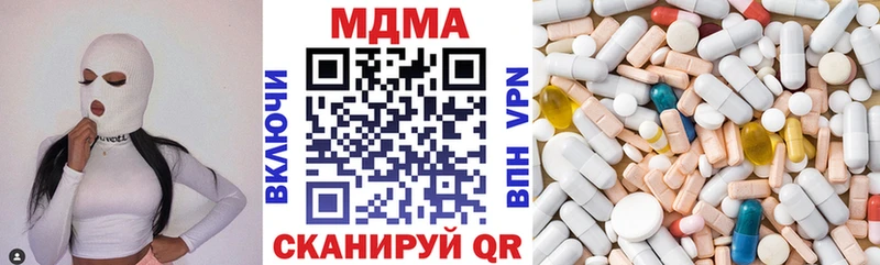МДМА молли  сколько стоит  Морозовск 