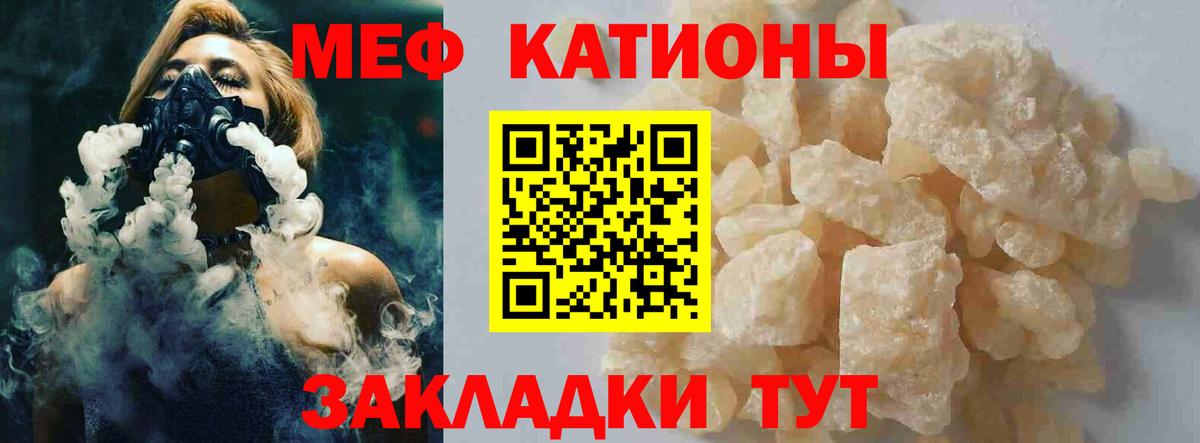 Морозовск  Меф  Мефедрон 4 MMC  Вход с VPN  Меф 4 MMC 