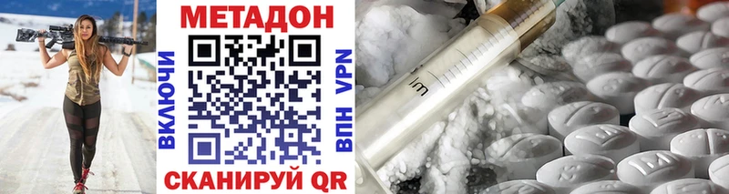 магазин  наркотиков  ссылка на мегу ссылка  Метадон мёд  Морозовск 