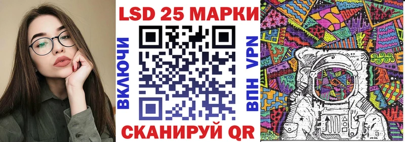 Марки N-bome 1,5мг  Морозовск 