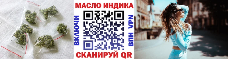 блэк спрут вход  где купить наркоту  Морозовск  ТГК Wax 