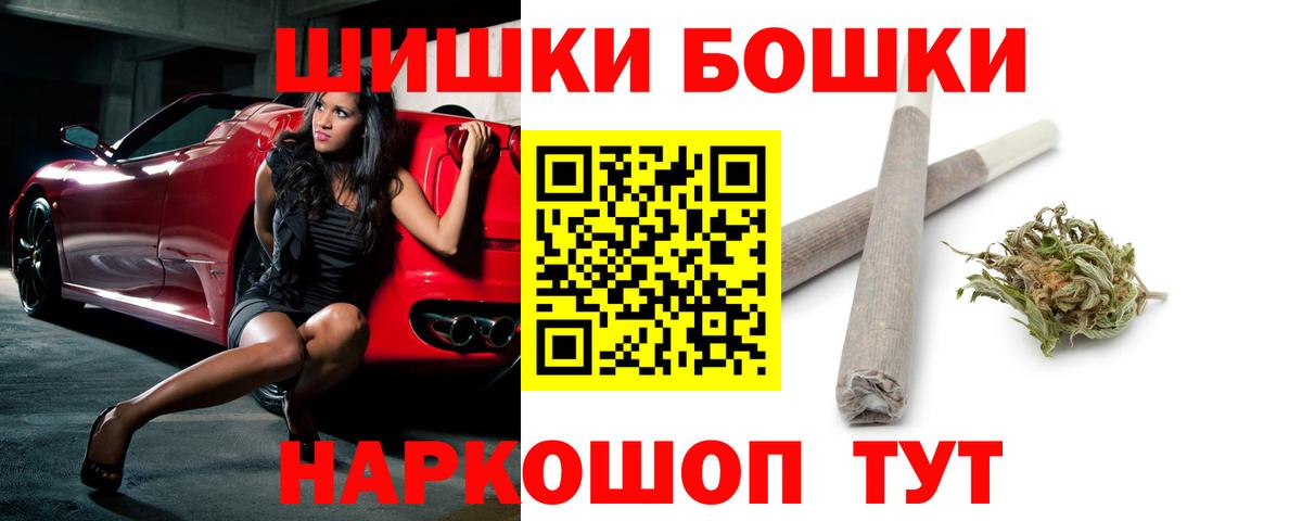 Шишки марихуана планчик  Бошки марихуана White Widow  Морозовск  Вход с VPN  Бошки марихуана White Widow 